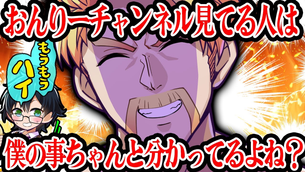 ✂おんりーチャンネル視聴者に圧を掛け、さらに自作自演する社長が必死すぎて面白いw【ドズル社/切り抜き】【ドズル/おんりー/ぎぞく/メッス/ヒカック/じゃじゃーん菊池】【マイクラ】