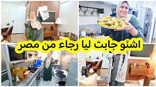 معمرني توقعتها تطرا😱مفاجأة كبيرة طرات ليا ليوم رزقي🤲دق عليا حتال باب داري/ دجاج مدفونة في الفرن