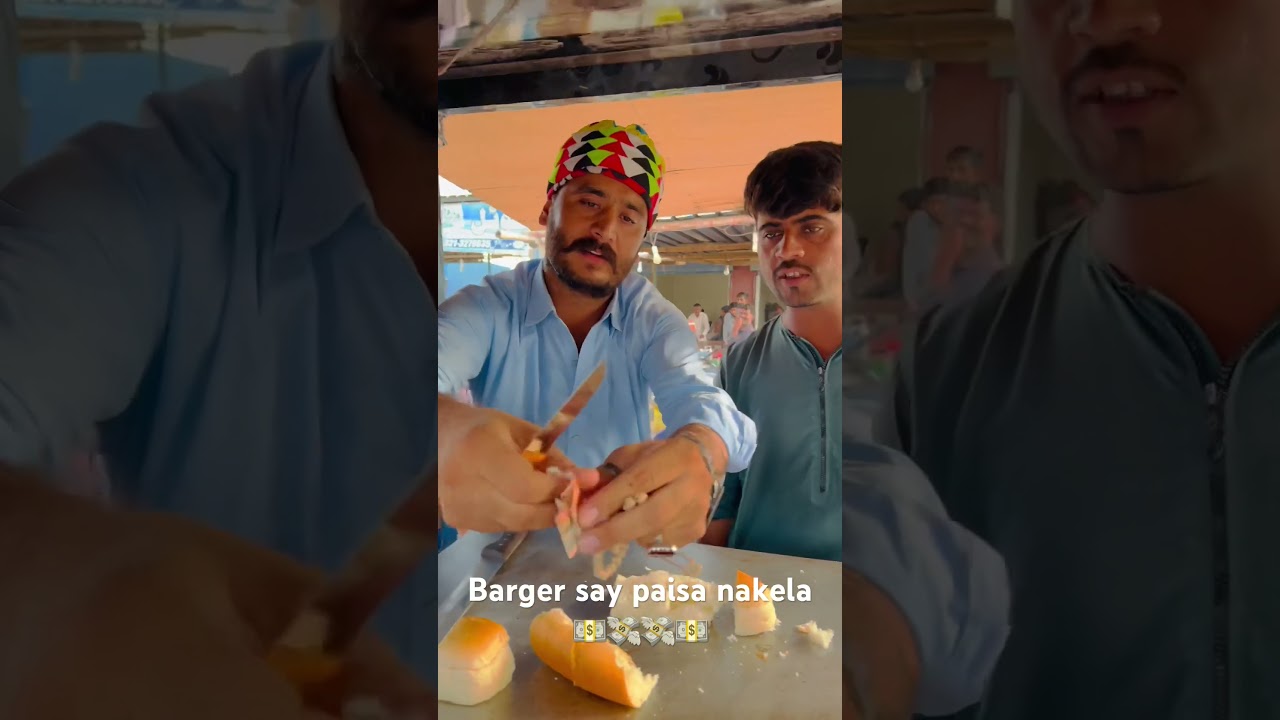 Baba ji nay barger say paisa nakel diya kiesy dakho sub#viral #reels #baba #youtube #fruit #viral