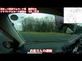 デミオ　ジムカーナレッスン　手前からの操作が大事