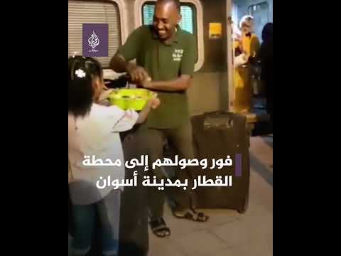 بالتحية والحلوى أطفال مصريون يستقبلون الوافدين السودانيين 