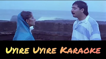 Uyire Uyire Karaoke | With Lyrics | Bombay | AR Rahman | HD 1080P