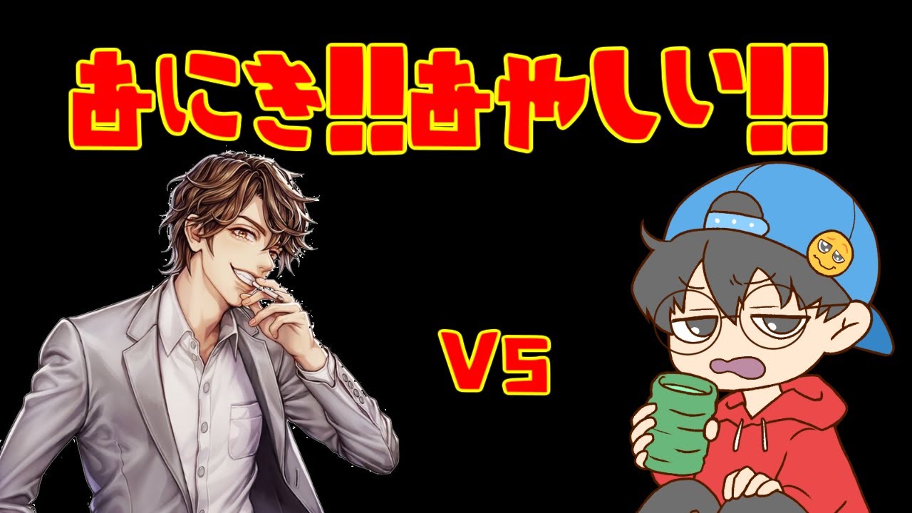 【Among Us】強敵に議論で挑む‼