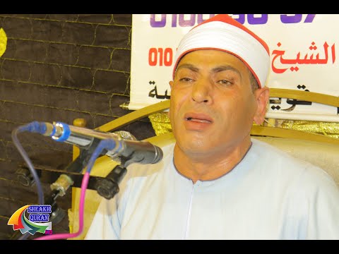 الشيخ أحمد سالمان العشاء يس والصافات عزاء الحاج أيمن منسى شنتنا الحجر بركة السبع 1 7 2021