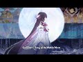 Dreams Traversed by Moonlight | Genshin Impact #GenshinImpact #Columbina #GenshinMoonInvitation
