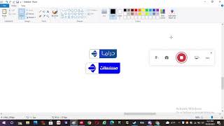 Al Hayah Mosalsalat New Final Logo and Al Hayah Drama New Final Logo