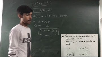 Bhu Bsc Maths Entrance Exam 2021 Preperation || Important Previous year Maths Questions With Tricks