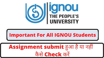 Assignment Submit हुआ या नहीं कैसे Check करें | #ignouupdatebyop