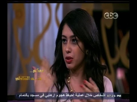 معكم منى الشاذلي ريم أحمد تحكي قصتها مع بابا ونيس وتحكي قصة شاهيناز