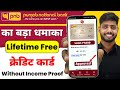 Pnb credit card apply online | Punjab National Bank Credit Card Apply Online || Lifetime free