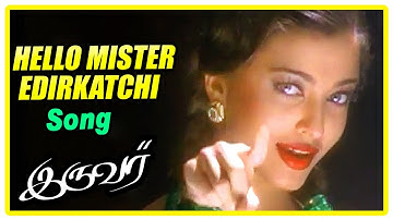 Iruvar Tamil Movie - Hello Mister Ethirkatchi Song | Mohanlal | Aishwarya Rai | A R Rahman
