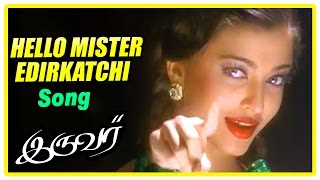 Iruvar Tamil Movie - Hello Mister Ethirkatchi Song | Mohanlal | Aishwarya Rai | A R Rahman 