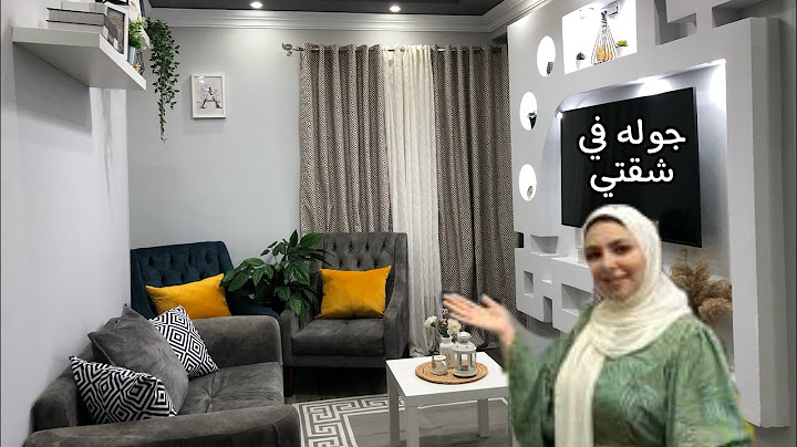 اخيرا جوله في شقتي🏡بعد التجديد وكمان بالاسعار