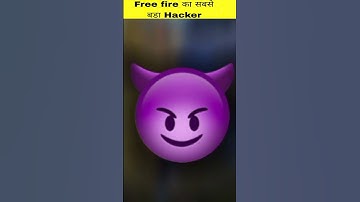 Free fire का सबसे बडा Hacker 🧐 | Most Dangerous Hackers In Free fire | #shorts #hackerfreefire