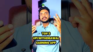 Top 3 Upi Withdrawal Earning App | Upi Withdrawal Earning App | Best Upi Earning App | Earning App