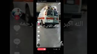 يا شباب اللي مات أخو كفته (يلي ما يدرون ) /سليمان مقيطيب
