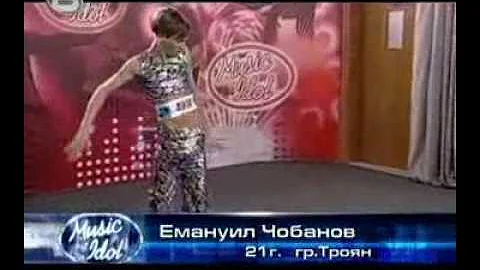 Music Idol 3 Bulgaria-Emanoil Chobanov