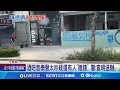 酒吧音樂聲太吵疑還有人&quot;撒錢&quot; 警:查明送辦 酒吧音樂聲太吵擾民! 警依社維法處6千元罰鍰│記者 王紹宇 陳俞安│【LIVE大現場】20240519│三立新聞台