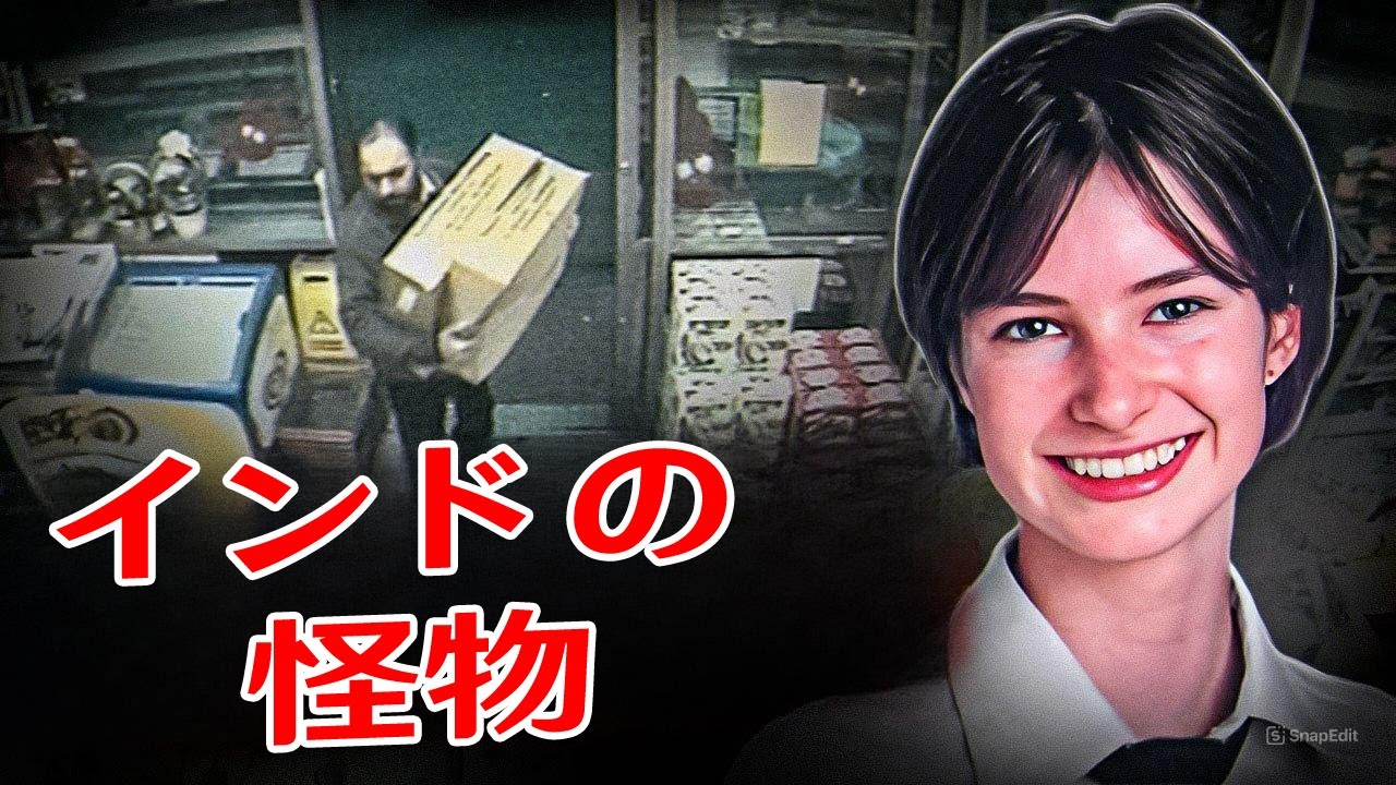 イギリス少女に襲いかかる恐怖… 移民の悪行！