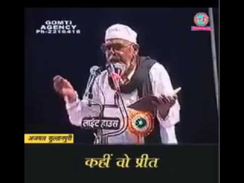desh-bhakti-song-hindu-muslim