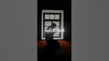 💔 "ذكروا الله فاستغفروا لذنوبهم"... تلاوة تبكي القلب بصوت محمد اللحيدان 🌙