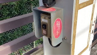 JR北鎌倉駅下り2番線側に設置されている発車ベルのON OFFスイッチと北鎌倉ポツは？行路カード確認！の文字、JO08JS08 北鎌倉 のJR北鎌倉駅上り1番線側の駅名標！【令和5年9月27日水曜日】