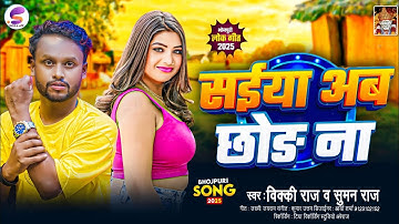 How to make thumbnail in Pixellab app / Youtube Thumbnail Pixellab Plp file / surila gfx bhojpuri 