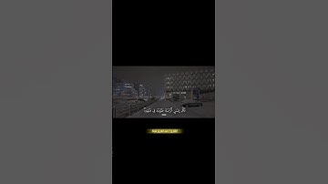 القارئ عبدالعزيز بن بندر بليلة