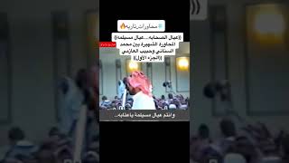 جنية الذهب موال حنا ترانا من عيال الصحابه🔥