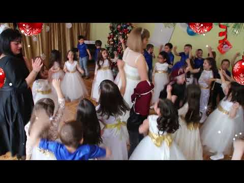 115 ე ბაღი ყოჩაღები