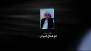 شيله من اداء نجم مارب ابو هذال  ونجم السعوديه فلاح المسردي  استلم ياخ علي جاتك