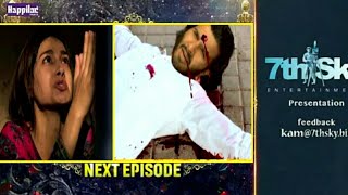 Khuda Aur Mohabbat Season 3 Ep 36، 37 Teaser Promo | Khuda Aur Mohabbat Season 3 Last Ep (آخری قسط)