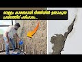 How to Fix Water Damage on Walls Permanently | Waterproofing &amp; Repair Guide