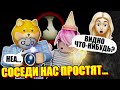 СИДИМ РЯДОМ С ЛАНОЙ НОЧЬЮ В ХОРРОРЕ... Roblox The Maze