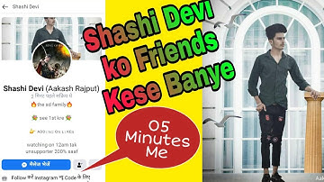 FB King Shashi Devi ko Add Kese Kare |Shashi Devi ko Friends kese Banye How To Add Shashi Devi