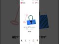 साइन इन नहीं किया जा सका.ऐप्लिकेशन अपडेट करेंज़्यादा जानें