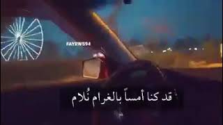 ما بال بالك لا يبالي بلوتني 💜