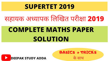 SUPER TET UP MATHS PAPER SOLUTION 2019 || Up super tet solution math in hindi