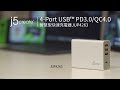 j5create PD 45W+QC3.0 18W 手機平板筆電4孔快速充電器-JUP4263 product youtube thumbnail