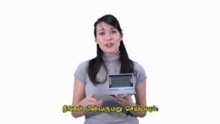 Tamil translator dictionary Language cards தமிழ் ஆங்கிலம் மின்னணுசார் அகராதி மொழி பெயர்ப்பாளர்