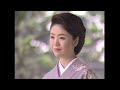 多岐川舞子 / 南国土佐に雪が降る