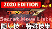 全51キャラ 鉄拳7 レイジアーツまとめ Youtube 全51キャラ 鉄拳7 レイジアーツまとめ Youtube
