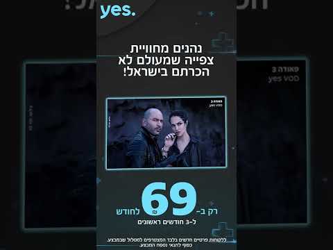 וִידֵאוֹ: צפייה: הצטרפו לפלוטון עם הסרטון המדהים הזה ב-360°