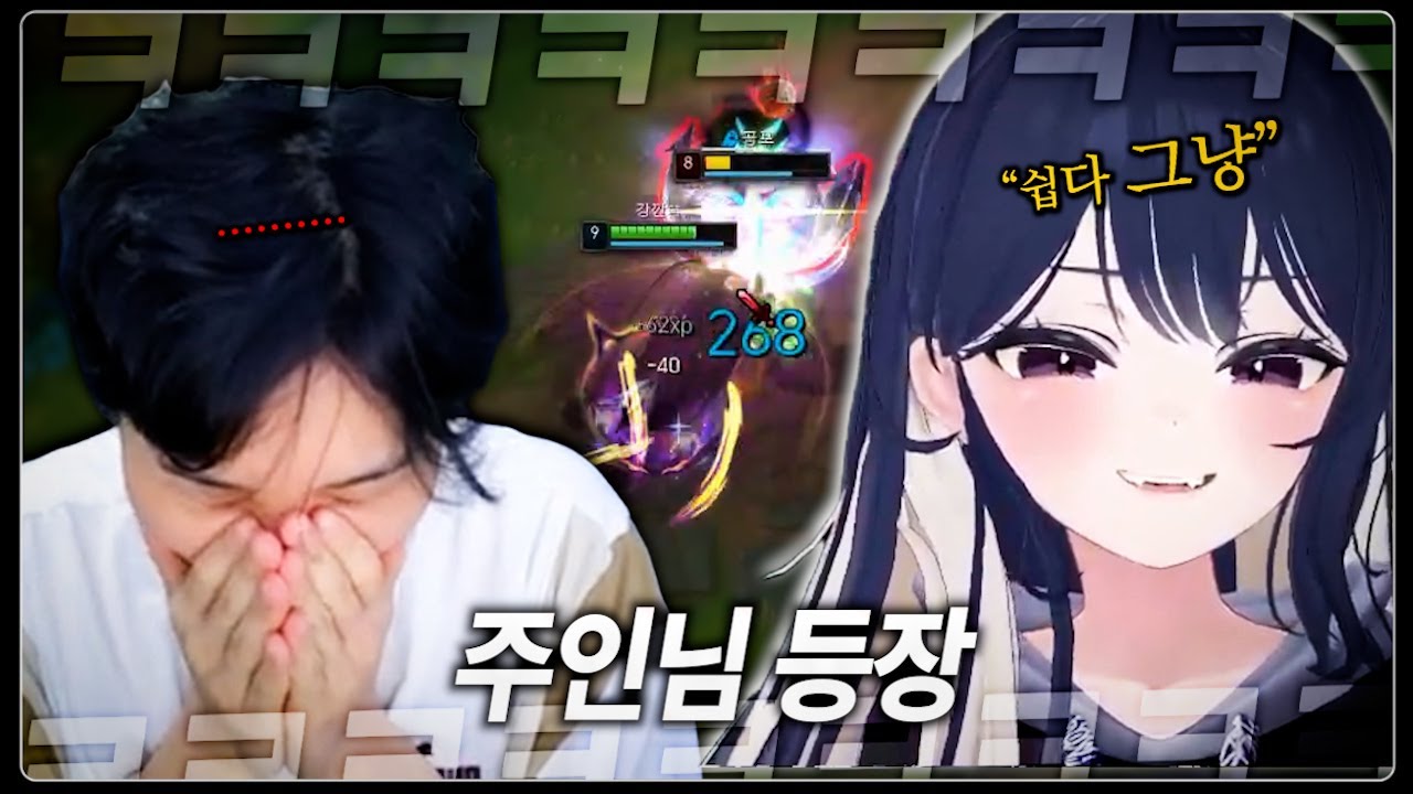 김민교 잡는 여자 마스터 초신성 깐숙이 등장!