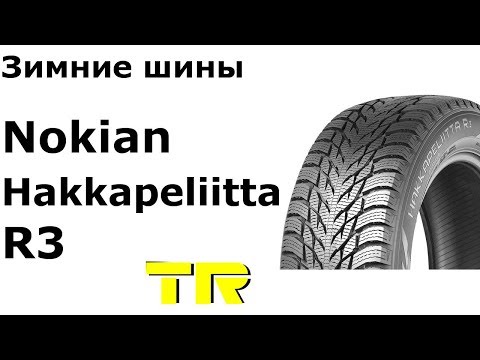 Зимние шины pirelli winter cinturato xl 185 65 r15 92t