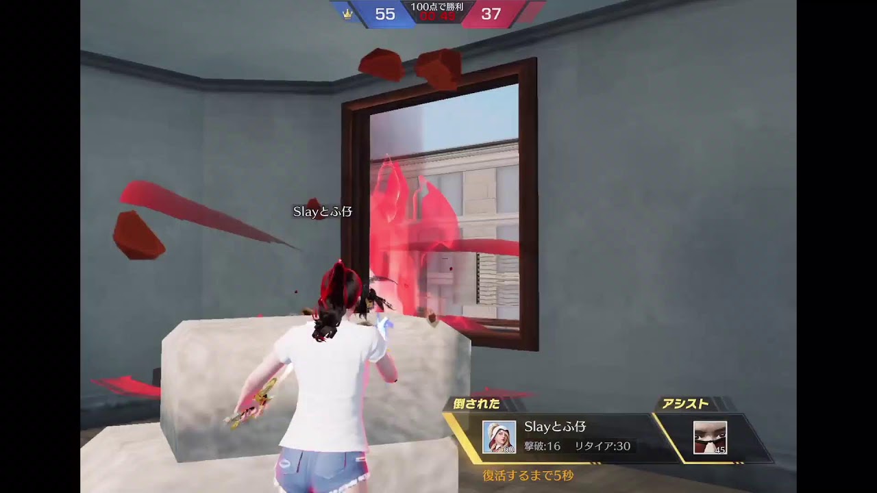 【荒野行動】デュオ