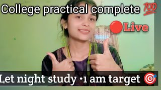 College Practical Complete + AIIMS BSc Nursing Study LIVE | Target 1 AM | Late Night Study With Me