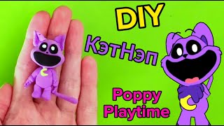 CatNap - Poppy Playtime 3! Из Воздушного пластилина! #diy #craft #catnap