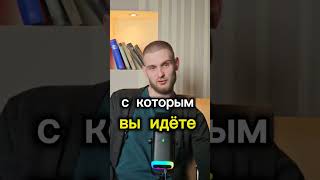 Ошибки первого свидания ТГ psihologvteme #отношения #shorts #Зайцевникита