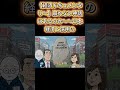 【経済ドキュメンタリー】崩れない神話はあるのか──日本経済と信用の